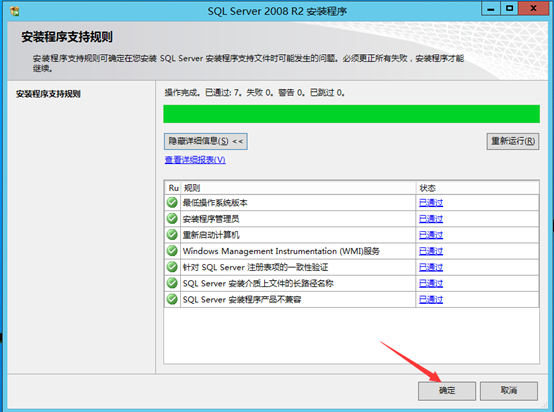 Citrix实现桌面虚拟化